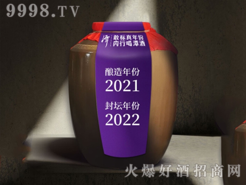 ̶�Ʒ≯�����̶��2021�¾Ʒ≯������ɳ�׾��u���Ͱ׾ơ�53��100�-�׾����Ϣ