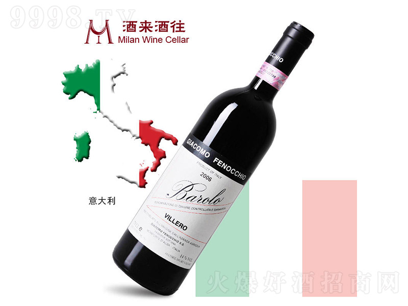 �����2006���Z�˾��f�S������_��ɼt���Ѿ�750ml-�t�����Ϣ