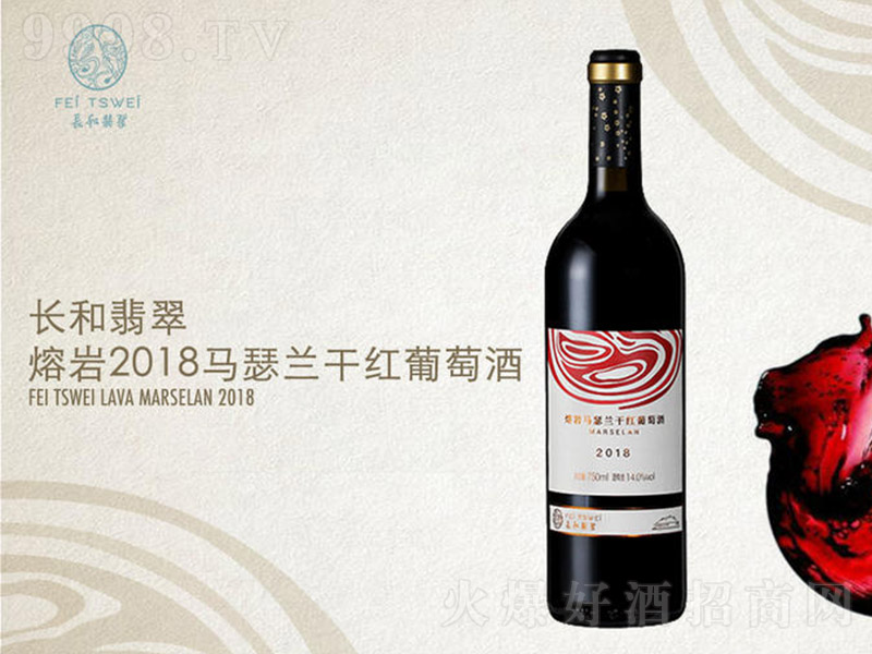 �L������ێr2018�Rɪ�m�ɼt���Ѿơ�14�� 750ml��