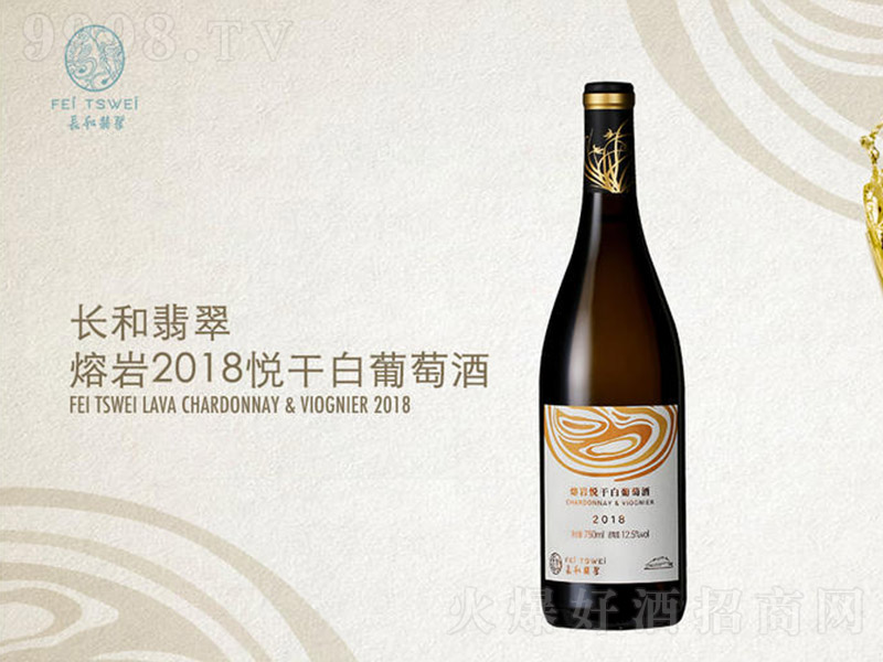 �L������ێr2018���ɰ����Ѿơ�12.5�� 750ml��