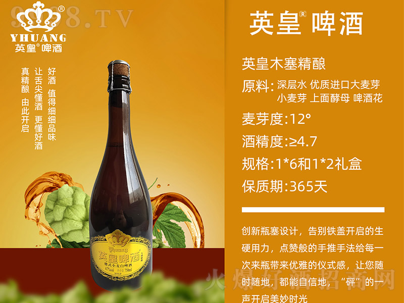 Ӣơƴ󎟾ᄵʽơľw12 750ml-ơϢ