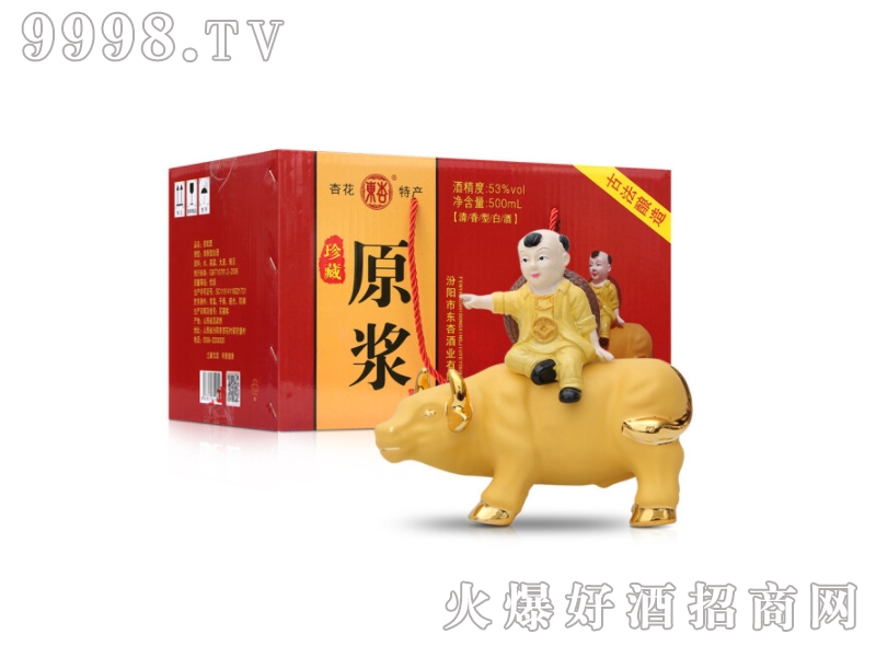 ��ͯţɽ���ӻ������Ͱ׾ơ�53��500ml��