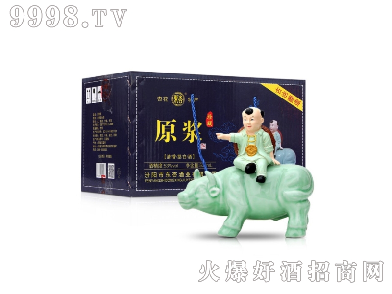 ��ͯţɽ���ӻ������Ͱ׾Ƹ����߶Ȱ׾ơ�53��500ml��