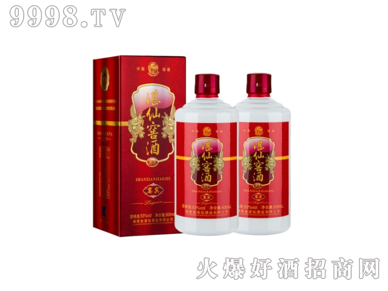 ���e�����u���͸߶Ȱ׾�����Ѳؼ��Z��졾53��500ml��