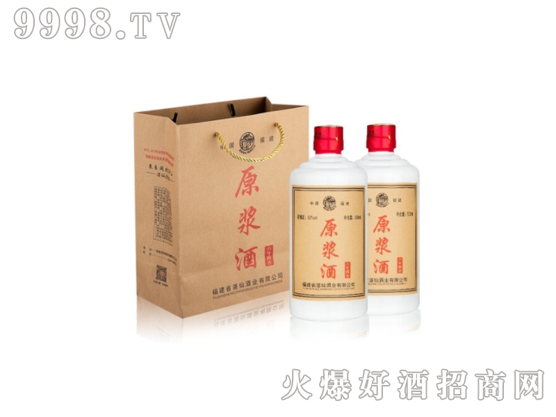 ԭ�{�����u���͸߶Ȱ׾ƴ�����ɳ�����u������Ѳؼ��Z��졾53��500ml��