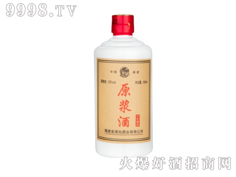 ԭ�{�����u���͸߶ȽѲذ׾ơ�53��500ml��