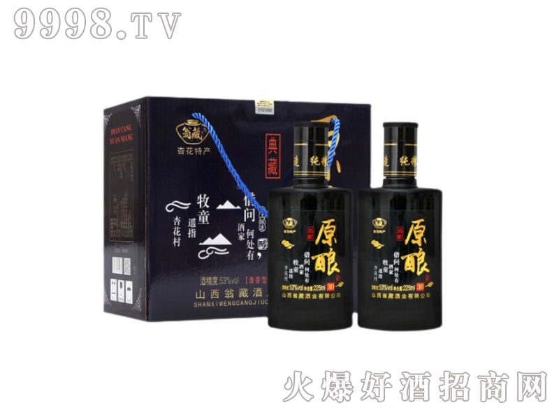 �̲������Ͱ׾Ƽ��Zʳ���ɽ���ӻ���a�ء�53��225ml��