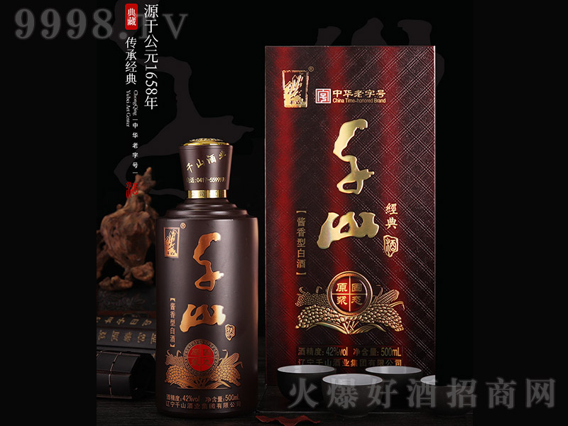 ǧɽ uͰ׾ơ42 500ml