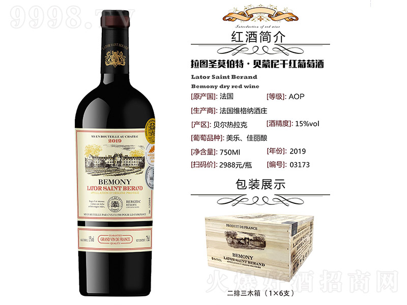 DʥĪءؐɼtѾơ15 750ml