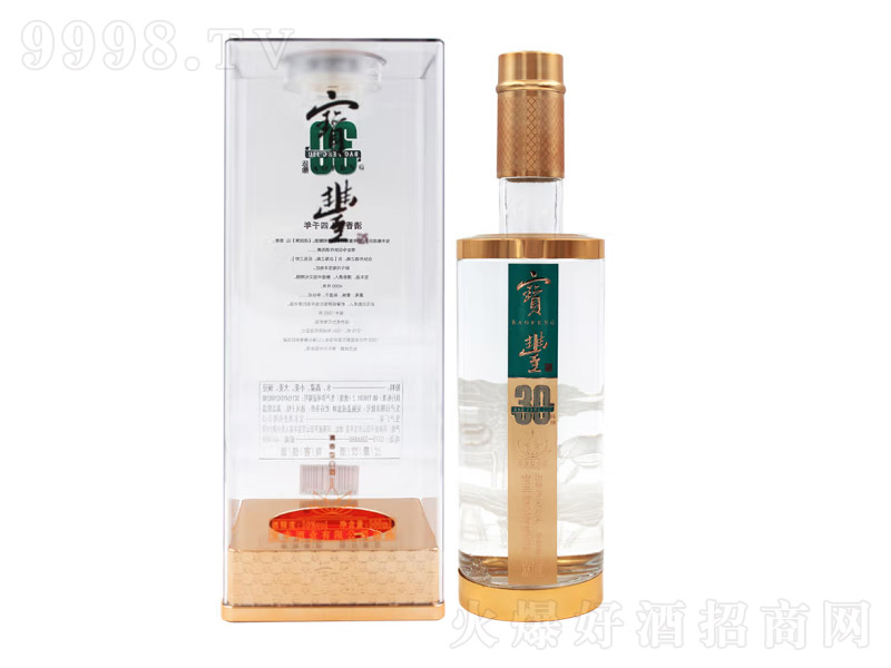 ���S����30������2020��߶Ȱ׾ơ�50��500ml��