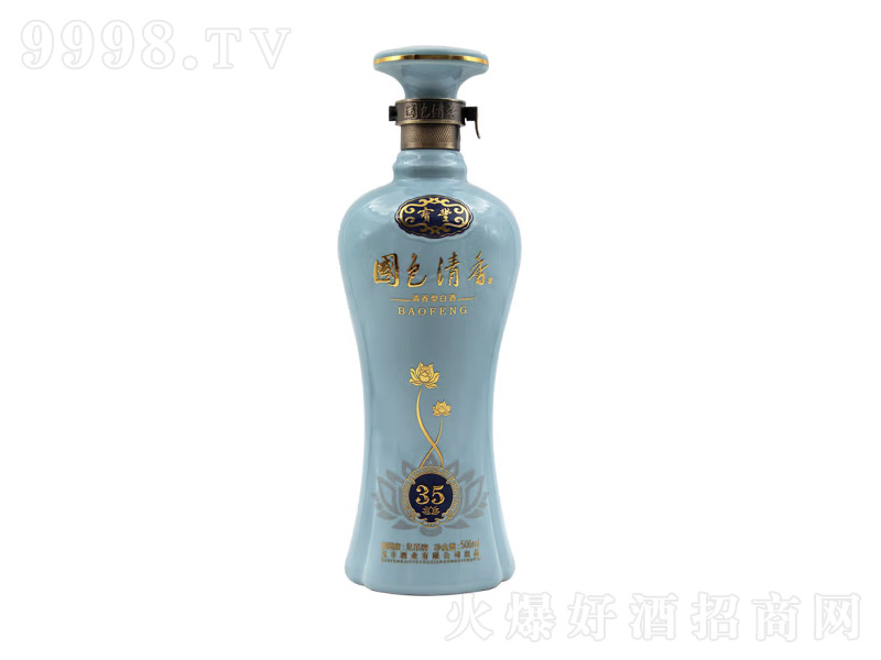 ���S�������Ͱ׾�2020���ɫ����ꐉ�35�߶Ȱ׾ơ�50��500ml��