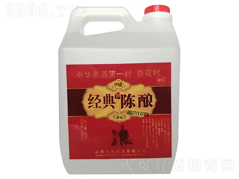 ��������ᄾơ�45�� 2.5L��