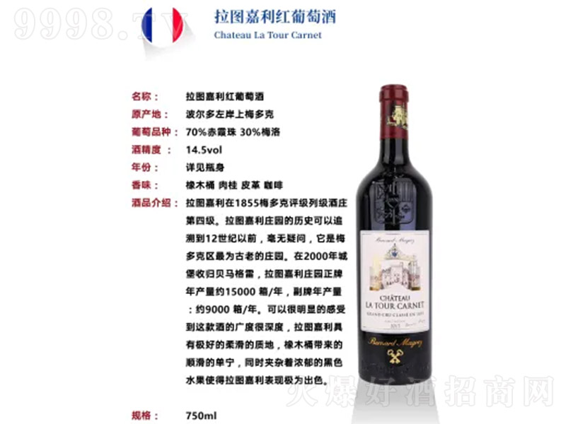 ���D�����t���Ѿơ�750ml��-�t���(l��i)��Ϣ