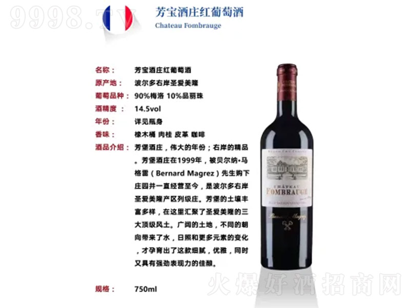 �������f�t���Ѿơ�750ml��-�t�����Ϣ