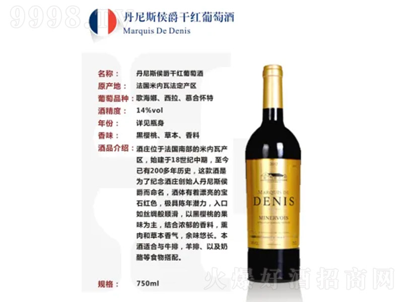 ����˹����ɼt���Ѿơ�750ml��-�t�����Ϣ