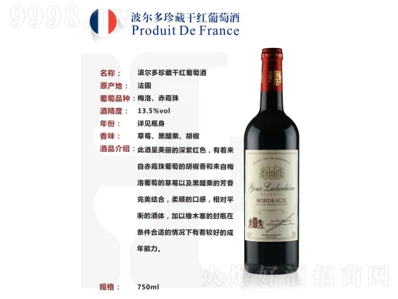 ��������ظɼt���Ѿơ�750ml��-�t�����Ϣ