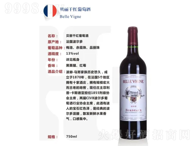 ؐ���ɼt���Ѿơ�750ml��-�t�����Ϣ