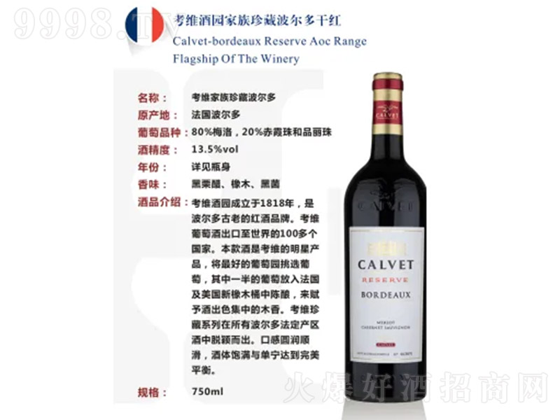 ���S�ƈ@������ز�����ɼt���Ѿơ�750ml��-�t�����Ϣ