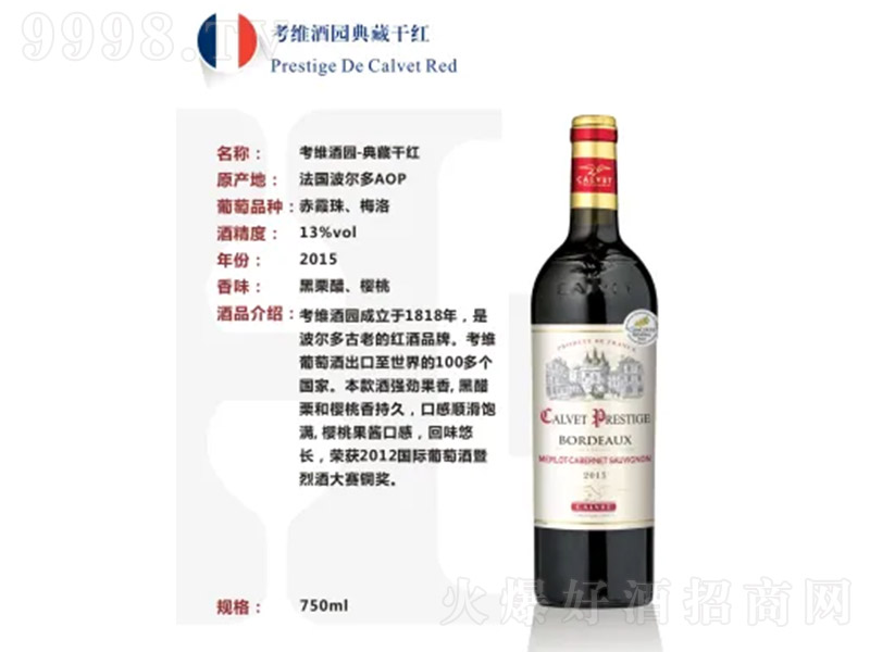 ���S�ƈ@��ظɼt���Ѿơ�750ml��-�t�����Ϣ