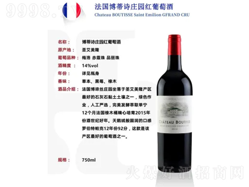 ��������Ԋ�f�@�t���Ѿơ�750ml��-�t�����Ϣ