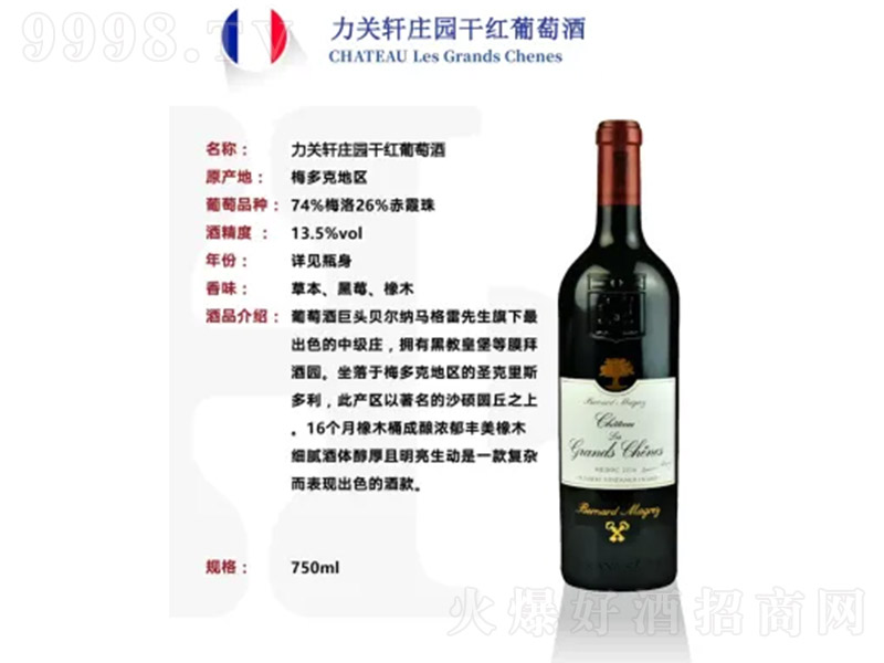 ���P܎�f�@�ɼt���Ѿơ�750ml��-�t�����Ϣ