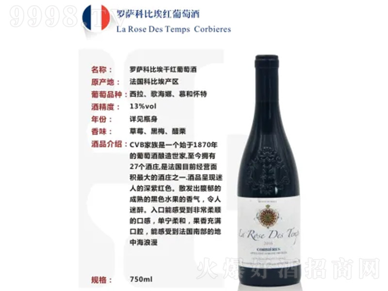 �_�_�ƱȰ��t���Ѿơ�750ml��-�t�����Ϣ