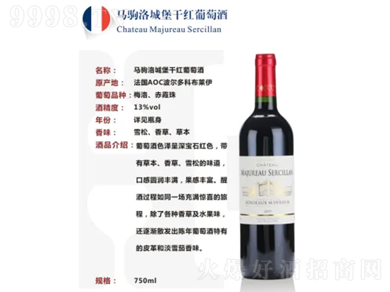 �R�x��Ǳ��ɼt���Ѿơ�750ml��-�t�����Ϣ