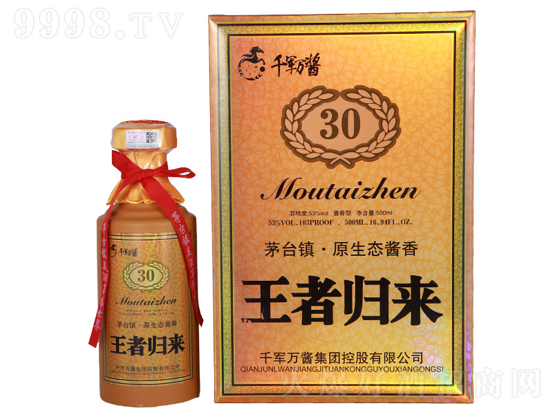 ǧ܊fuԭBu30 uͰ׾ơ53 500ml