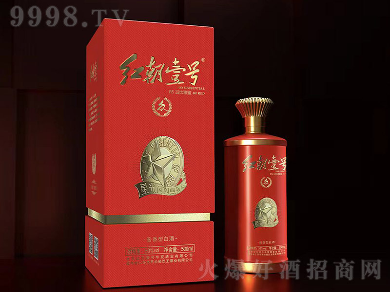 �tɫҼ̖�Ƈ��� �u���͡�53�� 500ml��