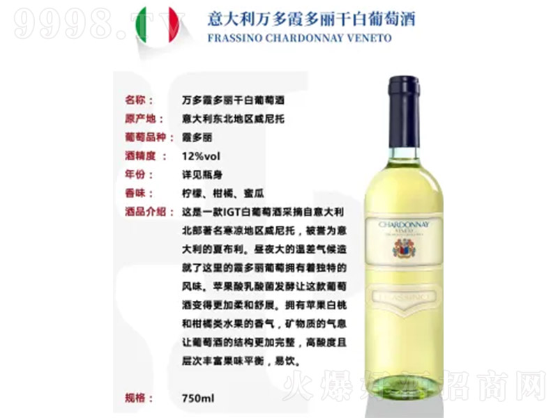 ������f��ϼ�����ɰ����Ѿ�750ml-�t�����Ϣ