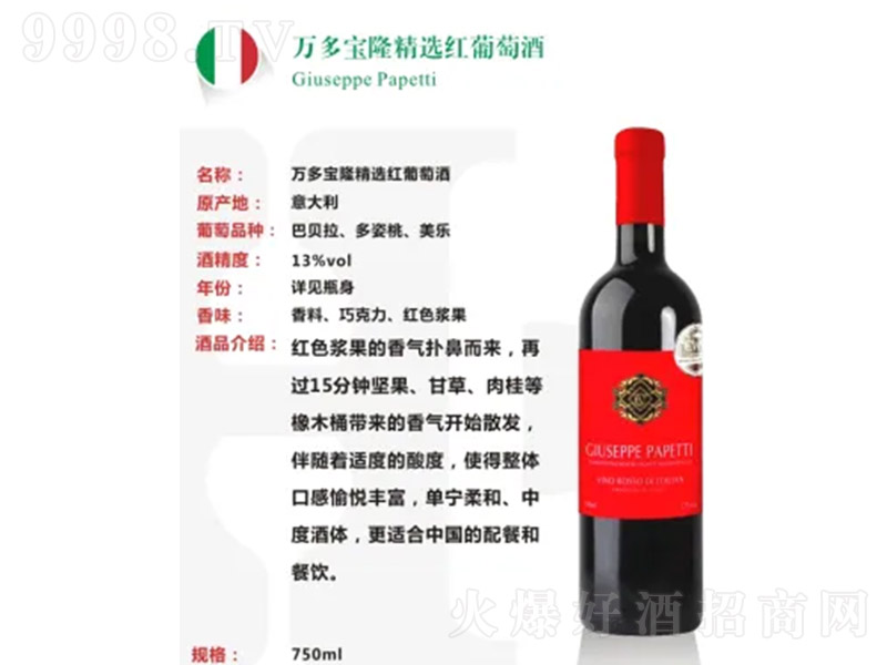 ������f����¡���x�t���Ѿ�750ml-�t�����Ϣ