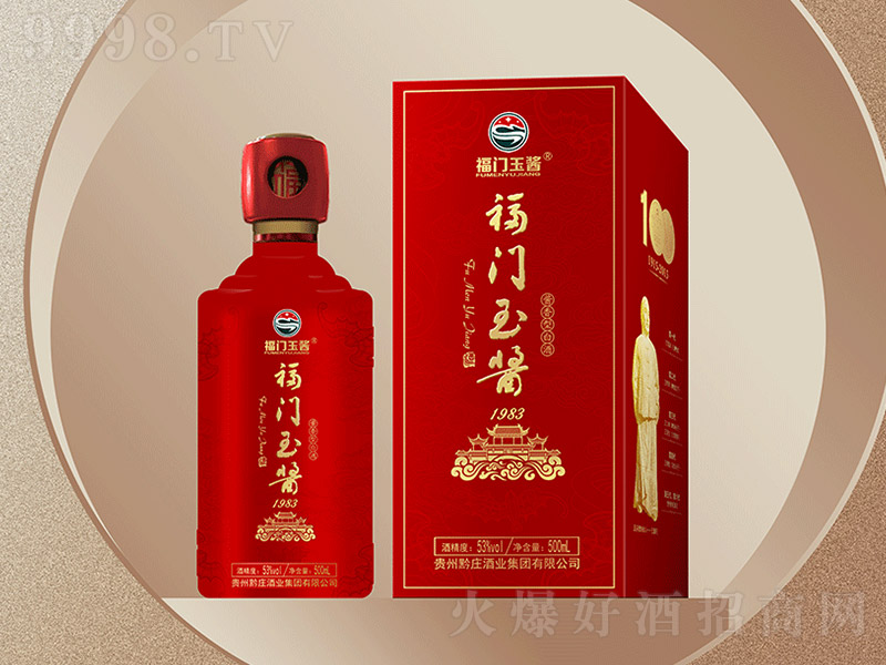 ���T���u�����T���u1983�� �u���͡�53�� 500ml��