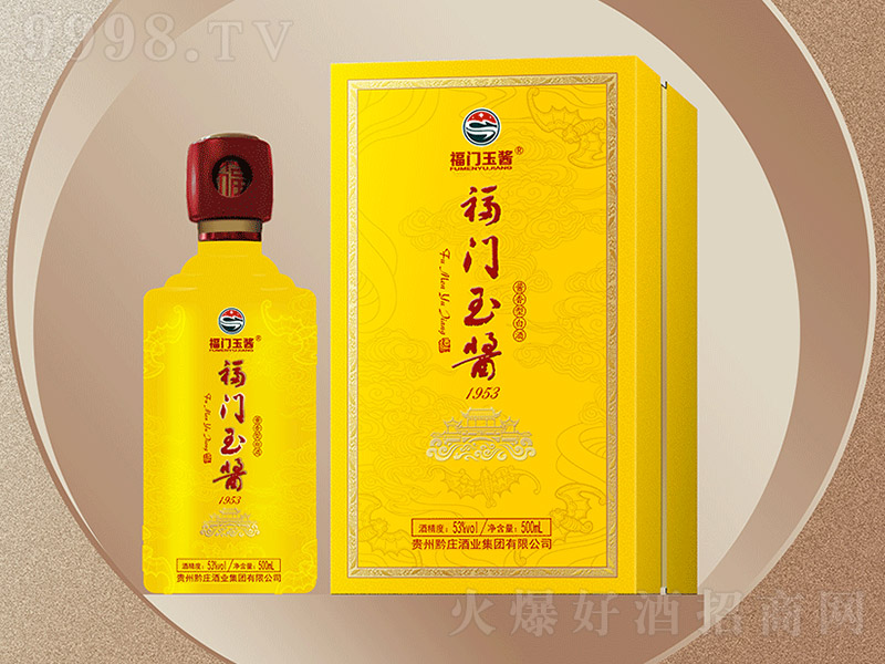 ���T���u�����T���u1953�� �u���͡�53�� 500ml��
