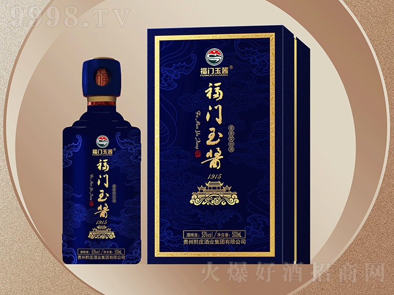 ���T���u�����T���u1915�� �u���͡�53�� 500ml��