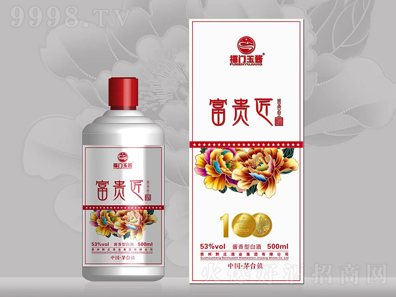 ���T���u�����F���� �u���͡�53�� 500ml��