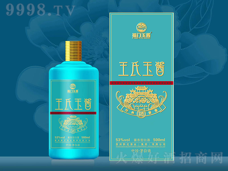 ���T���u���������u�� �u���͡�53�� 500ml��