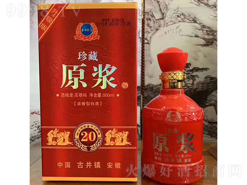 ԭ{20 ͡42 500ml
