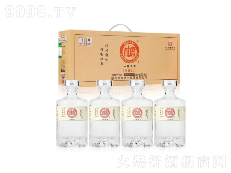 ��ˮ�ſ�һ�[���·��20�����Ͱ׾ơ�52��500ml��