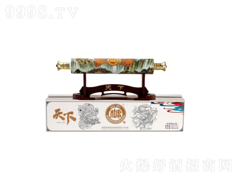 ��ˮ�ſ��������Ͱ׾ƾ��S�����OӋ��52��500ml��