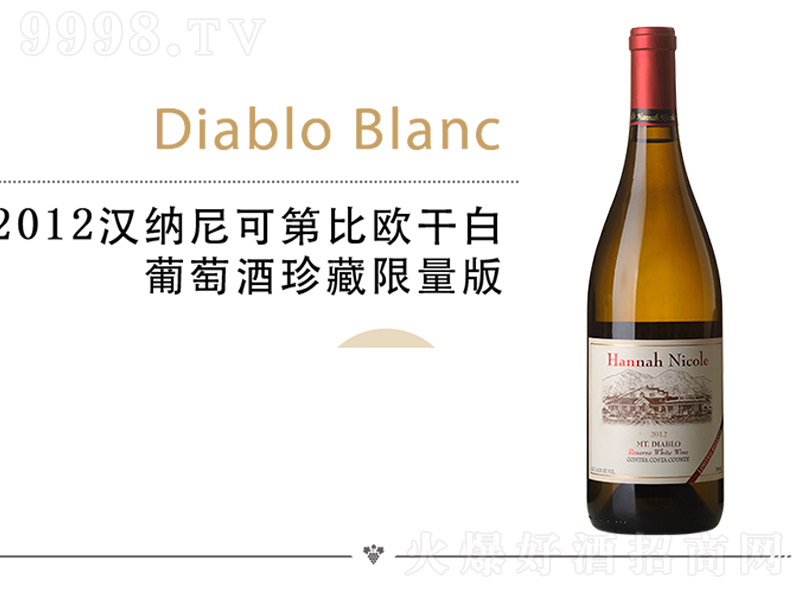 2012�h�{��ɵڱȚW�ɰ����Ѿơ�750ml��