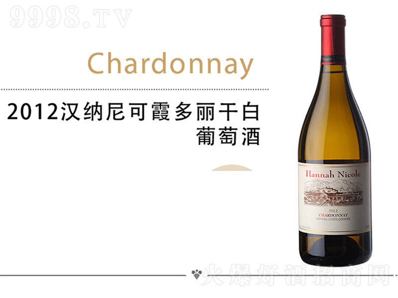 2012�h�{���ϼ�����ɰ����Ѿơ�750ml��