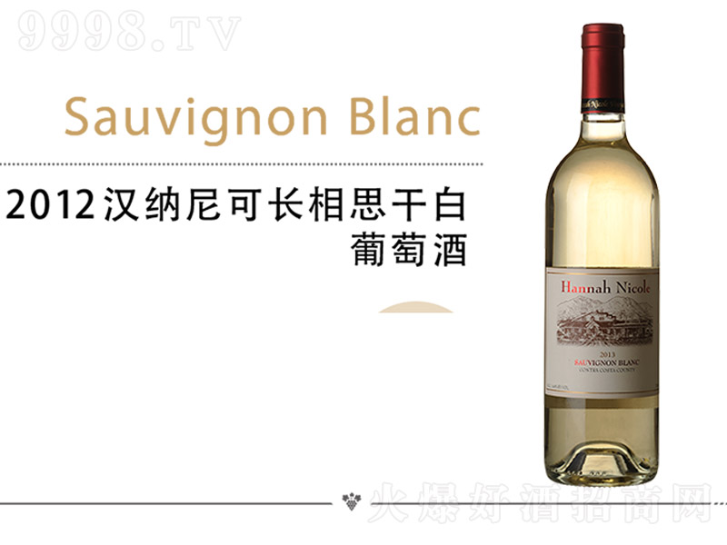 2012�h�{����L��˼�ɰ����Ѿơ�750ml��