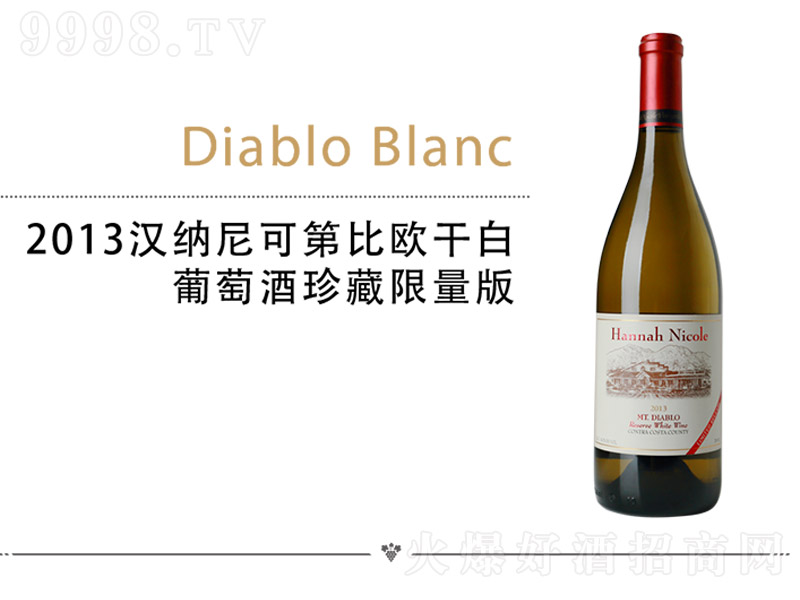 2013�h�{��ɵڱȚW�ɰ����Ѿơ�750ml��