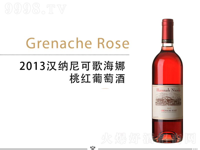 2013�h�{��ɸ躣���Ҽt���Ѿơ�750ml��