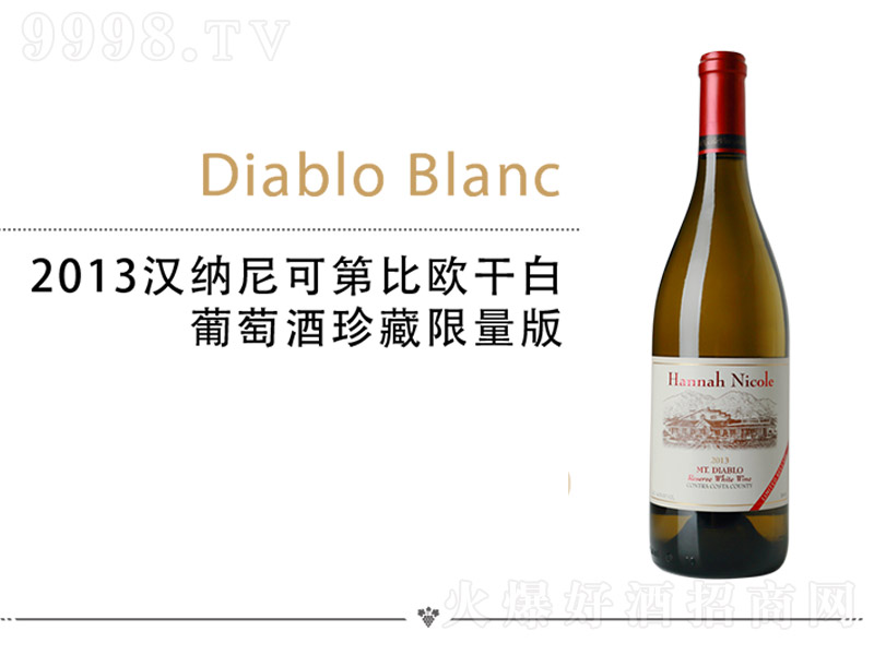 2013�h�{���-��ᄰ����Ѿ���������桾750ml��