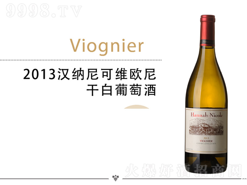 2013�h�{��ɾS�W��ɰ����Ѿơ�750ml��