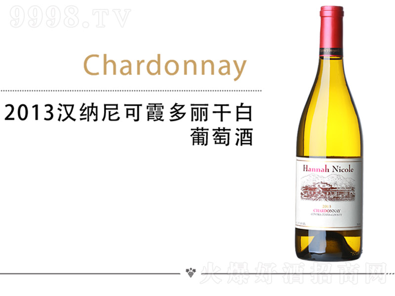 2013�h�{���ϼ�����ɰ����Ѿơ�750ml��