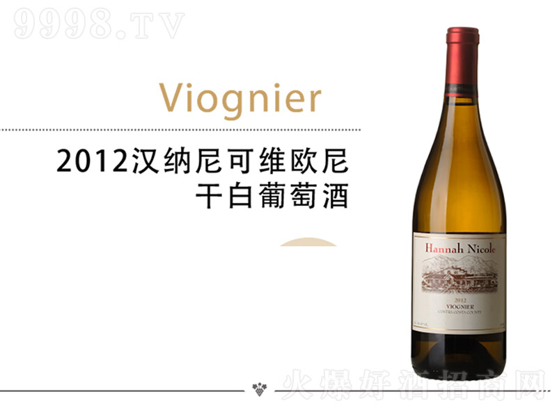 2012�h�{��ɾS�W��ɰ����Ѿơ�750ml��-�t�����Ϣ