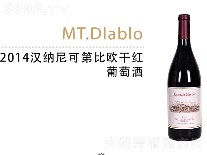 2014�h�{��ɵڱȚW�ɼt���Ѿơ�750ml��