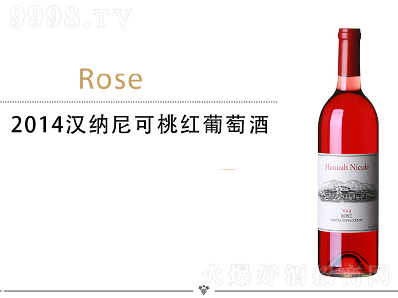 2014�h�{����Ҽt���Ѿơ�750ml��